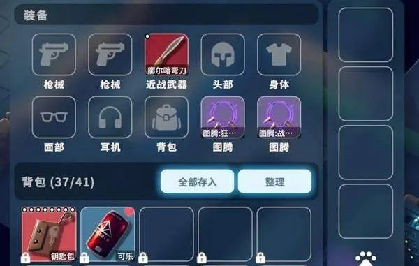 逃离塔科夫狂战士天赋怎么点,装备搭配攻略推荐
