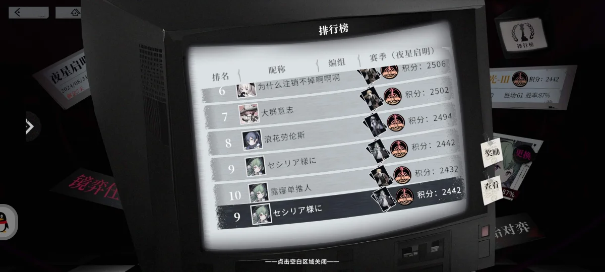 异色边缘露娜养成流卡组 异色边缘露娜养成流卡组