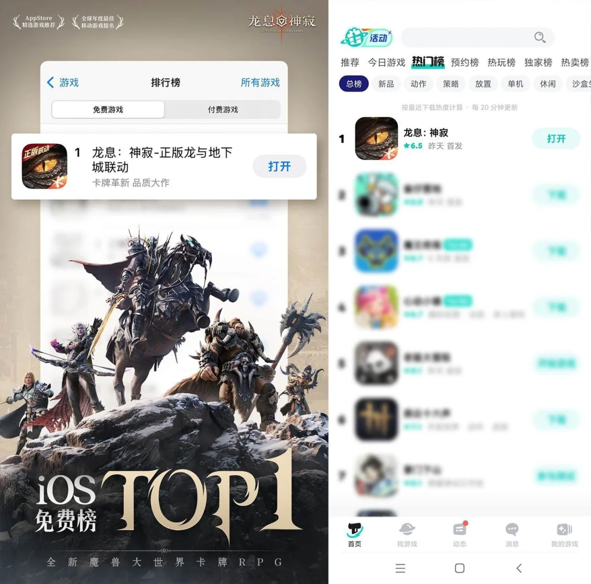 《龙息:神寂》带头掀桌打造良心手游 蓝紫卡也能吊打SSR