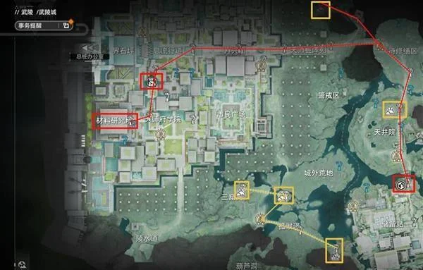 明日方舟终末地武陵滑索点位在哪，坐标位置路线攻略