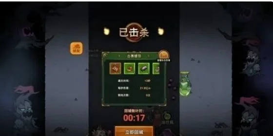 迷雾大陆s4世界boss法德速刷攻略
