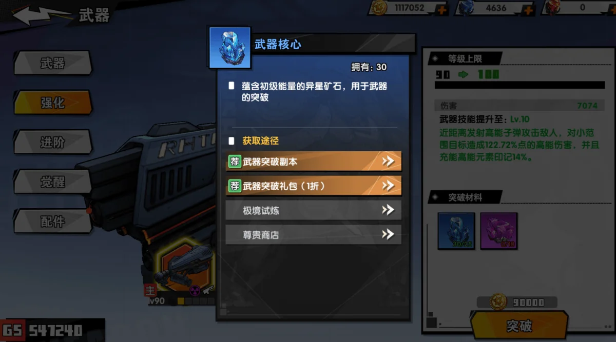远星集结新手入门全攻略,保姆级教程助你快速上手 远星集结新手入门全攻略,保姆级教程助你快速上手