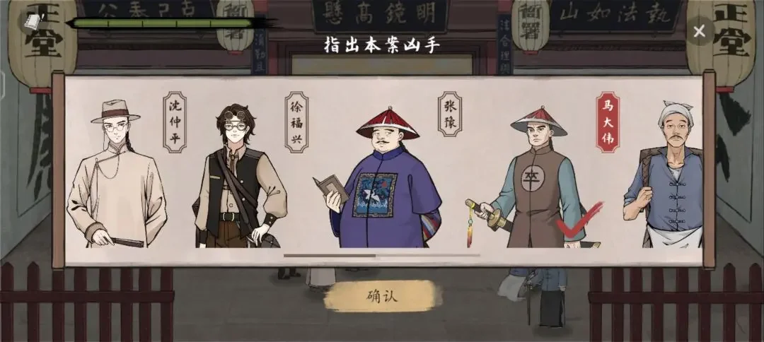 山河旅探第二案柜中书女事件应该怎么通关,图文通关攻略 山河旅探第二案柜中书女事件应该怎么通关,图文通关攻略