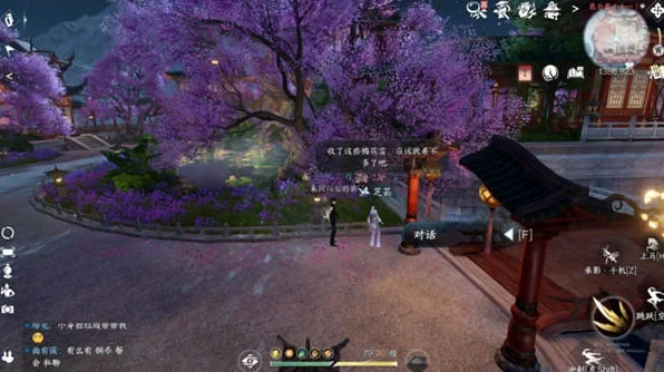 逆水寒手游香雪问踪任务触发位置 逆水寒手游香雪问踪任务触发位置