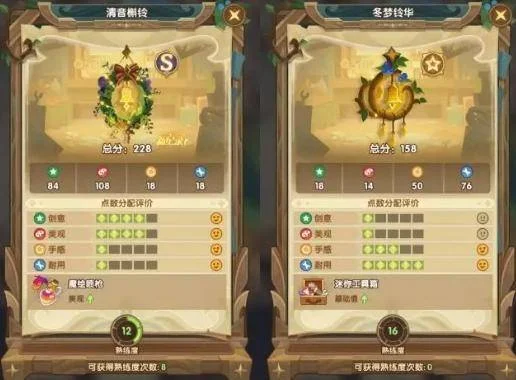 剑与远征霜雪绮梦隐藏家具