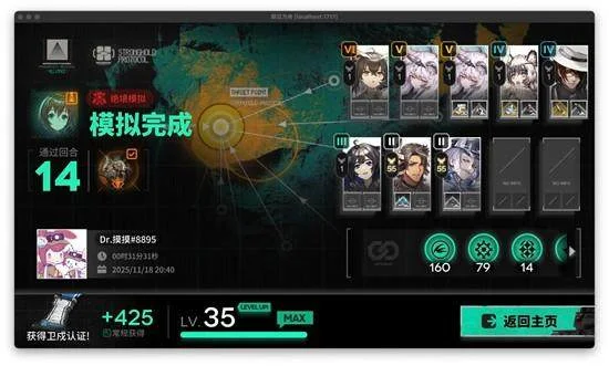 明日方舟单人绝境挑战全攻略，通关技巧大揭秘