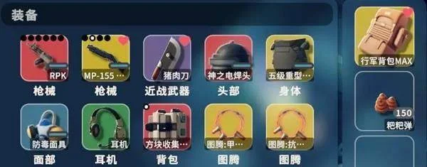 逃离鸭科夫生存者天赋装配攻略推荐 逃离鸭科夫生存者天赋装配攻略推荐