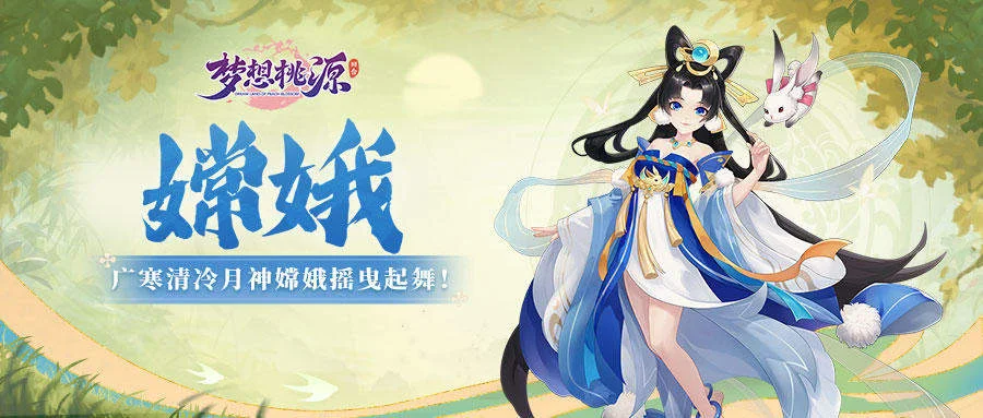 梦想桃源哪些伙伴值得培养上阵? 梦想桃源哪些伙伴值得培养上阵?