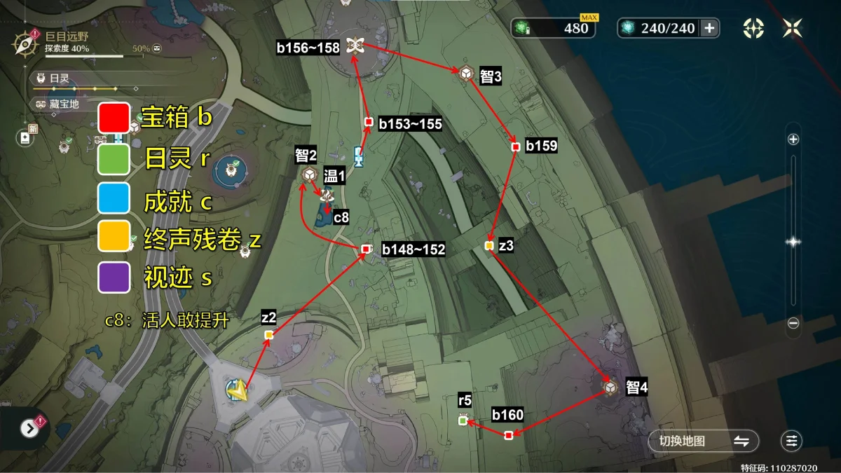 鸣潮3.0罗伊冰原拉海洛地图全收集攻略