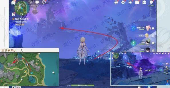 原神4.0枫丹海洋书任务怎么完成? 原神4.0枫丹海洋书任务怎么完成?