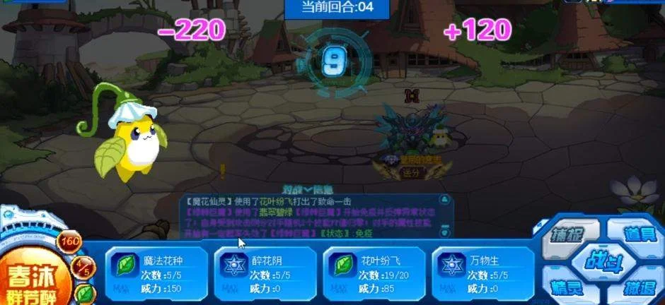 赛尔号巅峰之战卡斯珀地狱模式怎么通关？