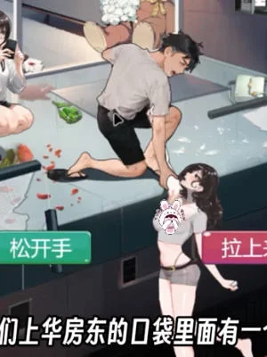 超脑神探房东先生怎么通关？