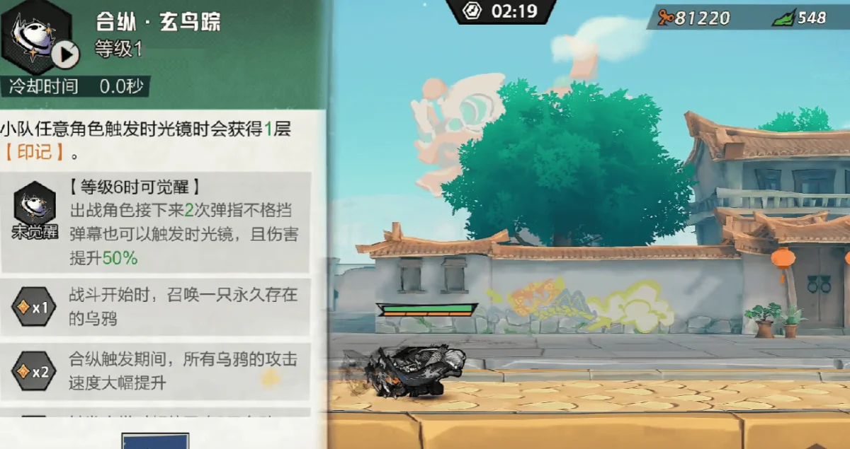 超时空跑跑凛十三是谁? 超时空跑跑凛十三是谁?