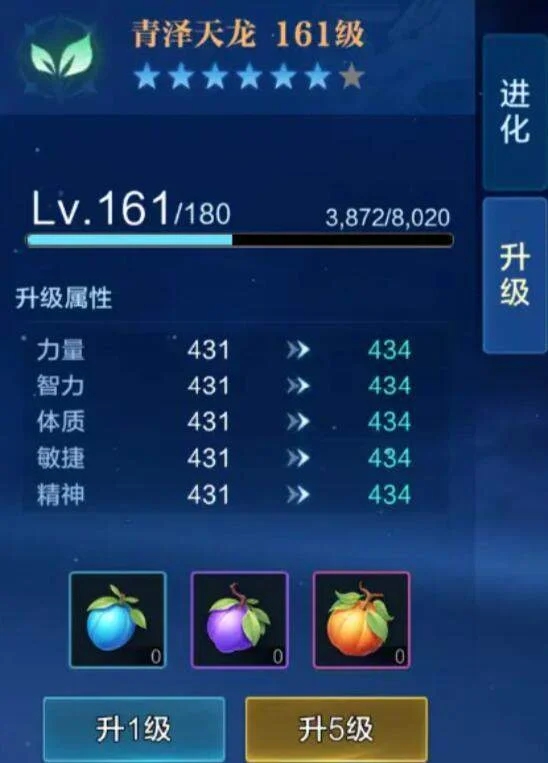《时空猎人·觉醒》宠物系统玩法介绍