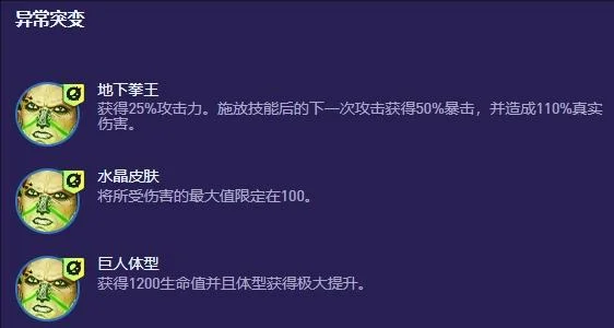 金铲铲之战S13残暴复仇专属阵容推荐 金铲铲之战S13残暴复仇专属阵容推荐