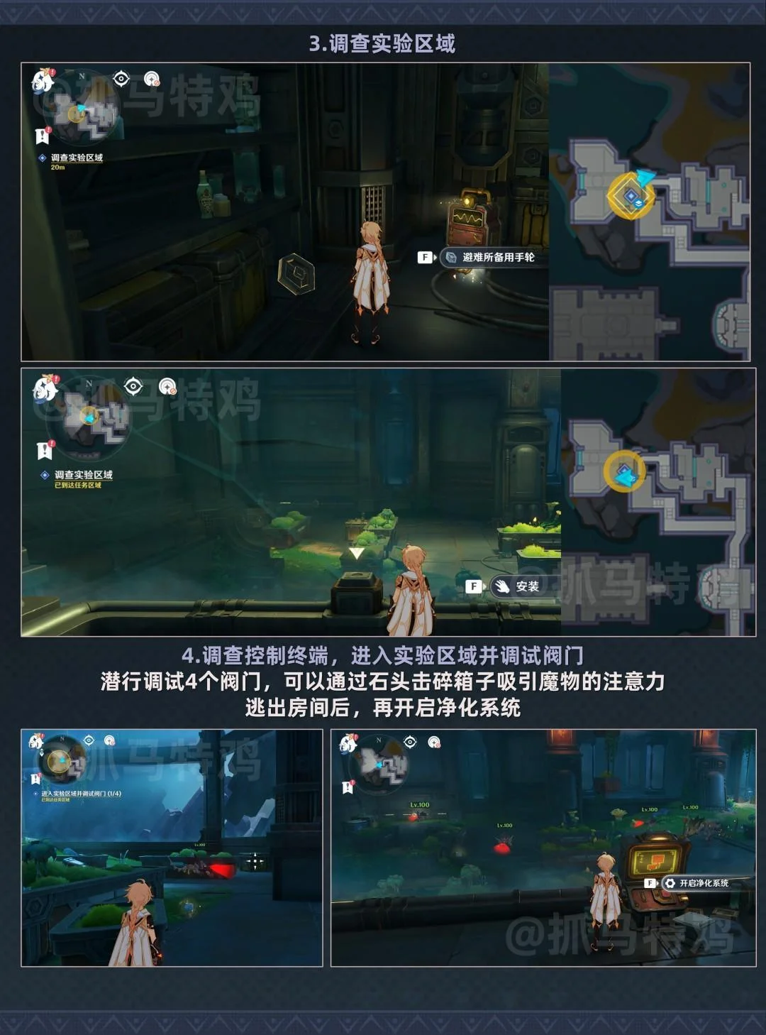 原神物归原主任务攻略,详细流程、触发位置 原神物归原主任务攻略,详细流程、触发位置
