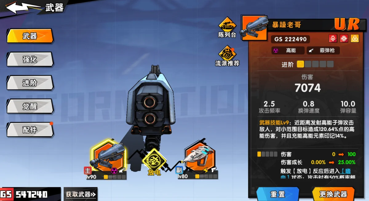 远星集结新手入门全攻略,保姆级教程助你快速上手 远星集结新手入门全攻略,保姆级教程助你快速上手