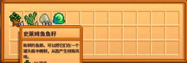星露谷物语鱼塘变色怎么办?