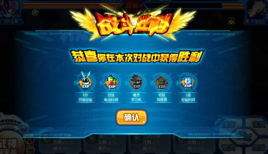赛尔号巅峰之战特朗地狱模式怎么玩?