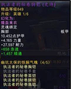 魔兽世界今日上线必看！“地下堡奖励周”周常任务必接！