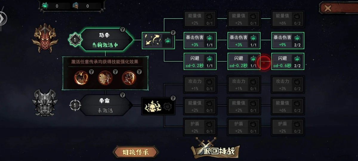 魔灵武士拳妹萨拉全关卡完美通关攻略 魔灵武士拳妹萨拉全关卡完美通关攻略