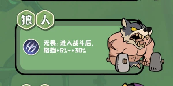魔魔打勇士普通勇士有哪些? 魔魔打勇士普通勇士有哪些?