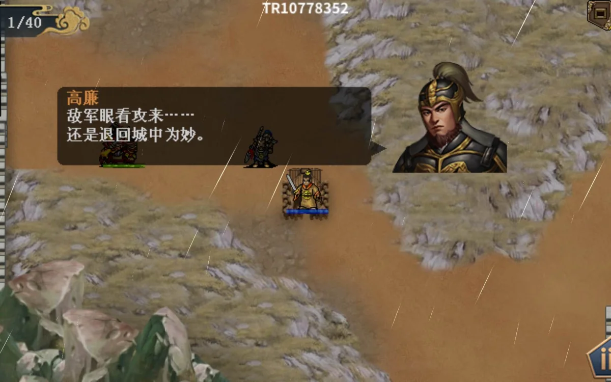 水浒宋江传朱雀试炼怎么过,附攻略 水浒宋江传朱雀试炼怎么过,附攻略