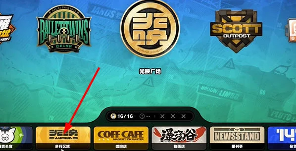 绝区零露比纪念币怎么获取？
