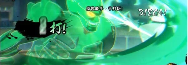 火影忍者手游须佐止水技能介绍 火影忍者手游须佐止水技能介绍