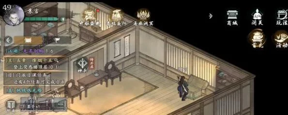 墨剑江湖烽烟十五任务攻略 墨剑江湖烽烟十五任务攻略
