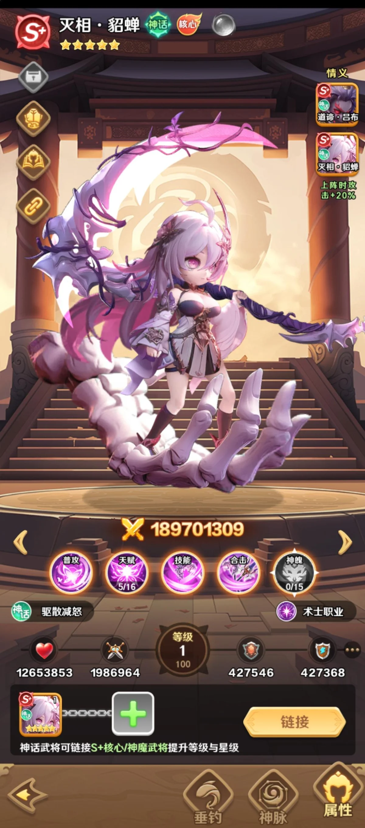 巨神军师助战英雄怎么玩?