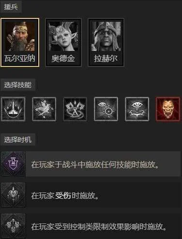 暗黑4S11冲锋飞行圣骑士BD,1.41版本毕业级build,伤害拉满+清图飞快 暗黑4S11冲锋飞行圣骑士BD,1.41版本毕业级build,伤害拉满+清图飞快
