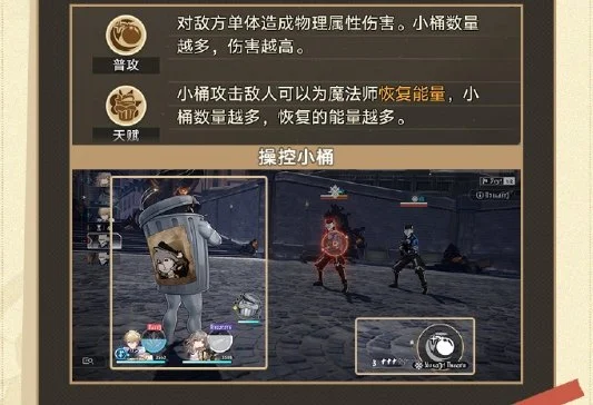 崩坏星穹铁道开拓友谊魔法活动玩法攻略