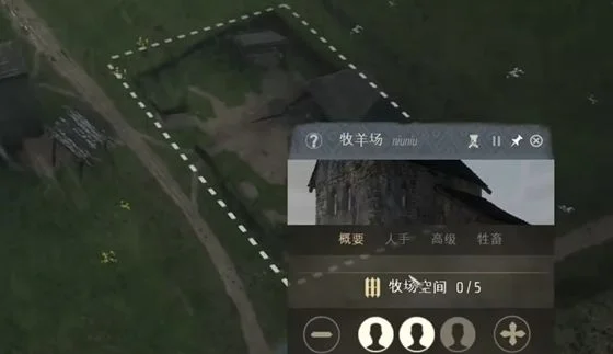 庄园领主牧羊场怎么用? 庄园领主牧羊场怎么用?