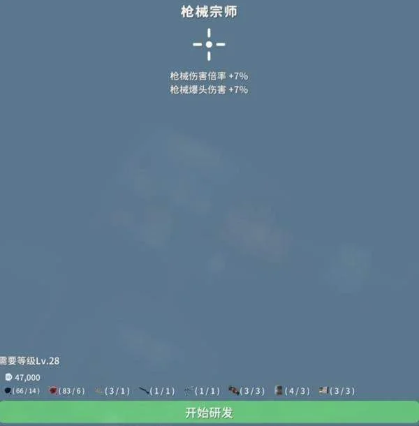 逃离鸭科夫挑战船票有什么用,兑换奖励与使用方法全攻略 逃离鸭科夫挑战船票有什么用,兑换奖励与使用方法全攻略