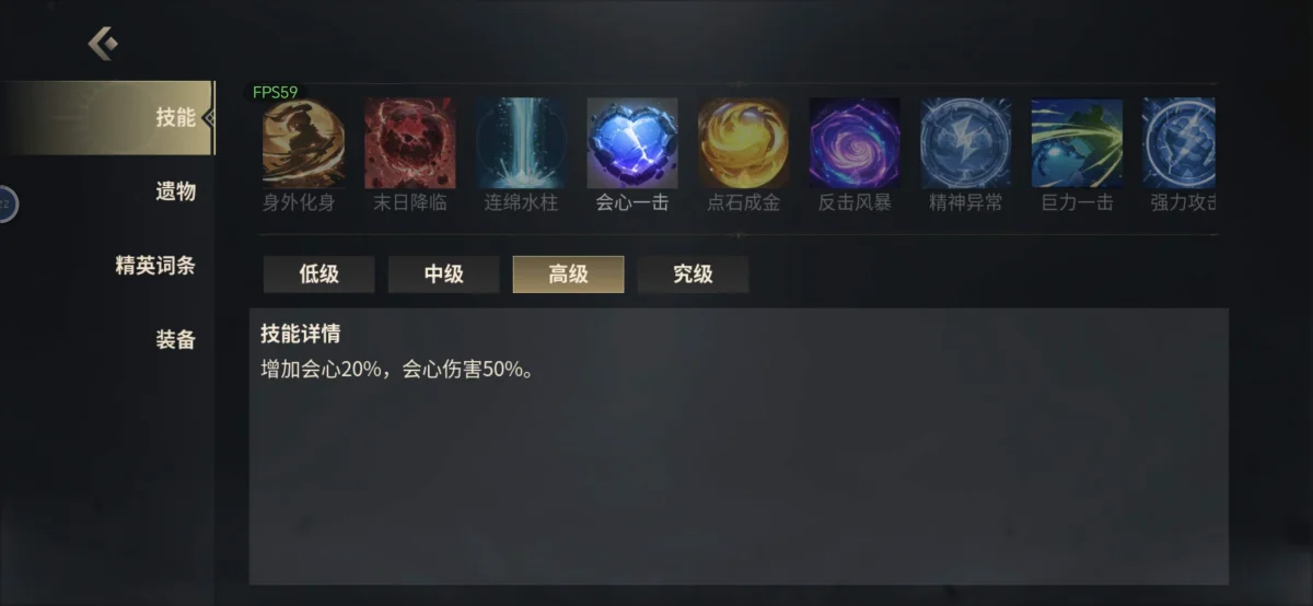 未知升变3天女毒暴击流玩法攻略 未知升变3天女毒暴击流玩法攻略