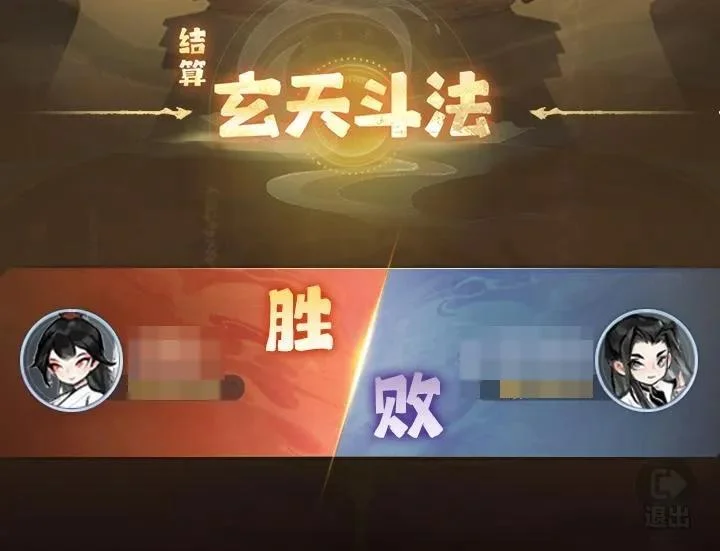 主宰世界玄天斗法玩法攻略详解 主宰世界玄天斗法玩法攻略详解