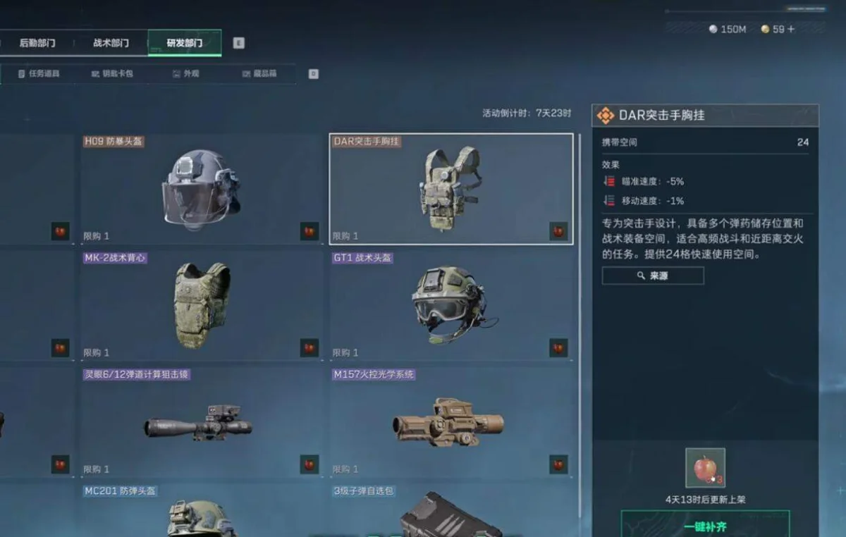 三角洲行动圣诞节快递箱和空投点位推荐