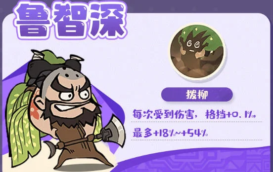 魔魔打勇士史诗勇士有哪些？
