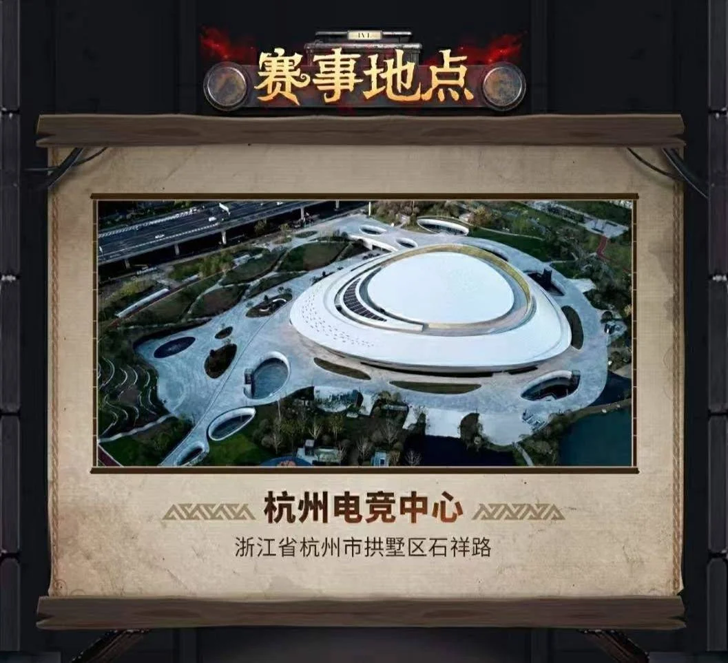 第五人格IVL总决赛2025跨年开战!六强争锋,108万冠军奖金花落谁家? 第五人格IVL总决赛2025跨年开战!六强争锋,108万冠军奖金花落谁家?
