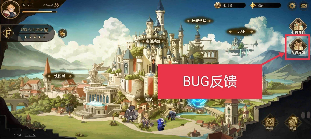无畏之刃资源获取方法 无畏之刃资源获取方法