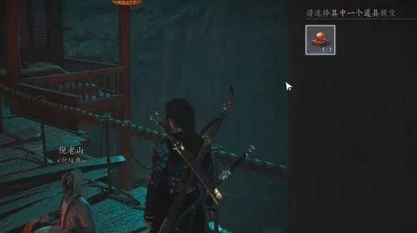 燕云十六声故人难觅任务攻略