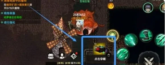 遗迹旅人最强装备选择推荐 遗迹旅人最强装备选择推荐