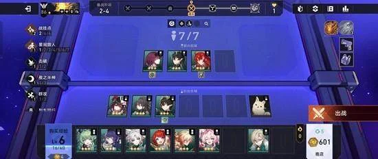 崩坏，星穹铁道全新砂里淘金玩法攻略