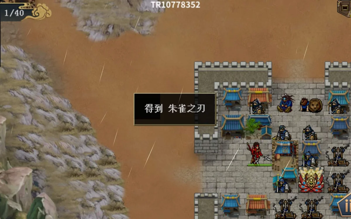 水浒宋江传朱雀试炼怎么过,附攻略 水浒宋江传朱雀试炼怎么过,附攻略
