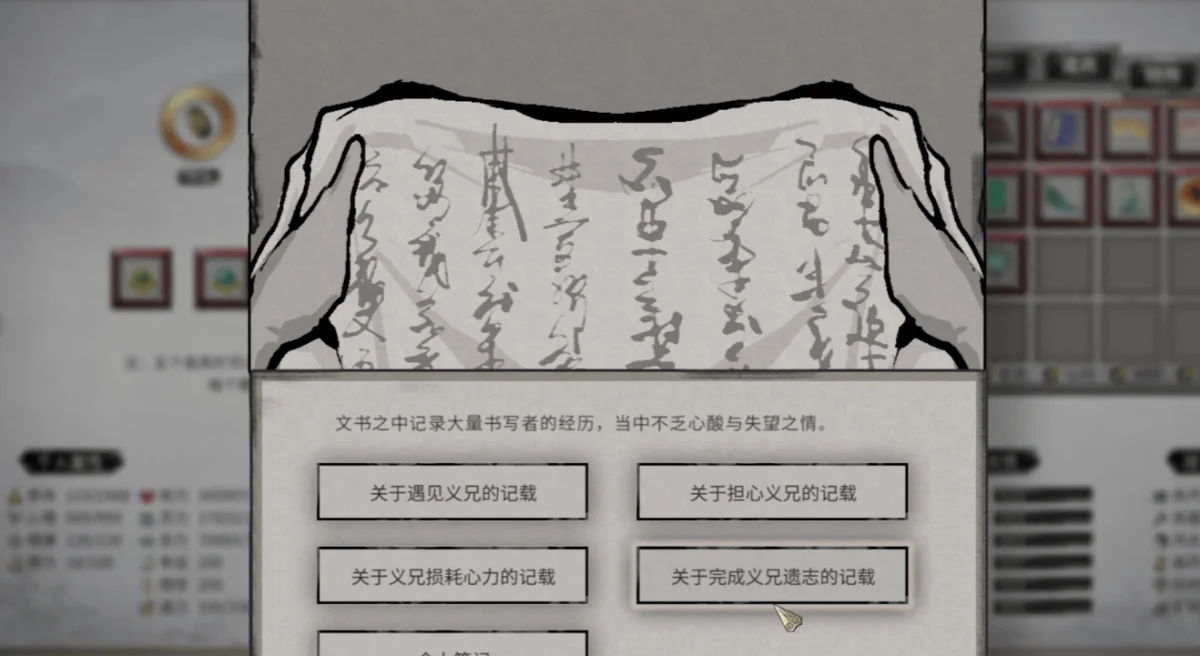 鬼谷八荒九幻灵根怎么样?