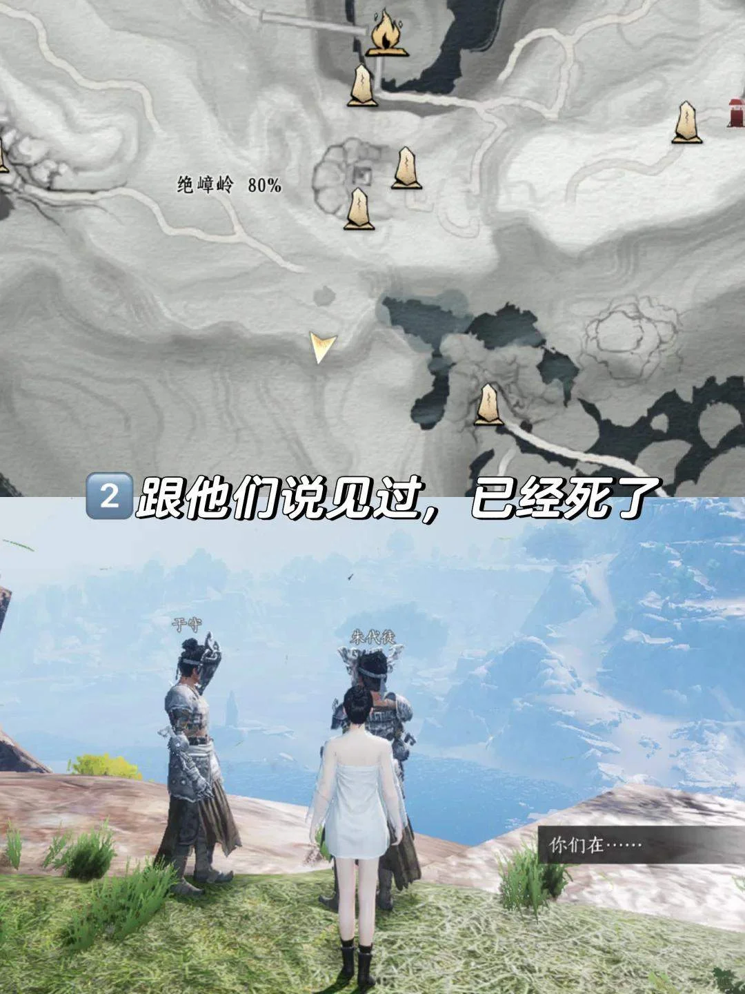 燕云十六声老表帮老表成就完成攻略