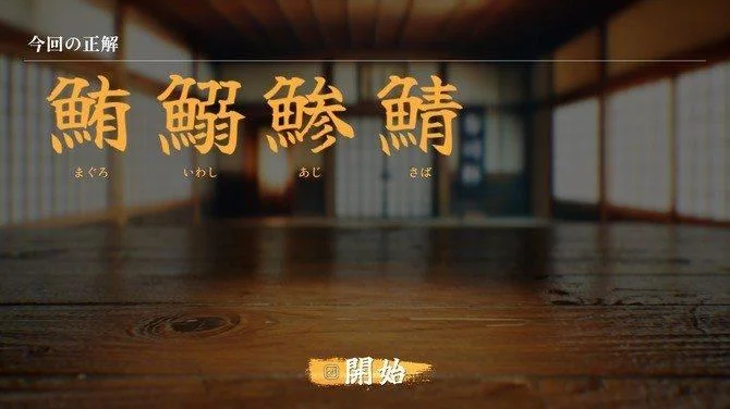 《SushiCup Legend》登陆Steam，找不同新游