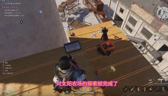 七日世界太阳农场神秘宝箱位置在哪里? 七日世界太阳农场神秘宝箱位置在哪里?