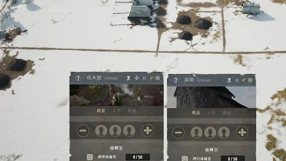 庄园领主怎么获取木柴? 庄园领主怎么获取木柴?